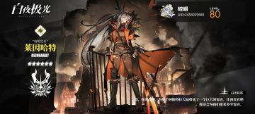 【一周年快乐捏】白夜极光！启动！