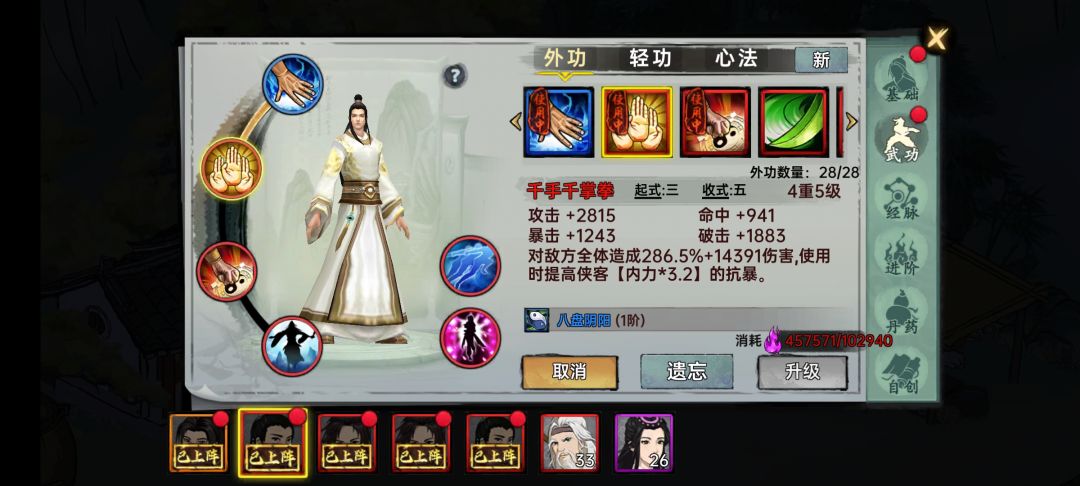 动态图片 3