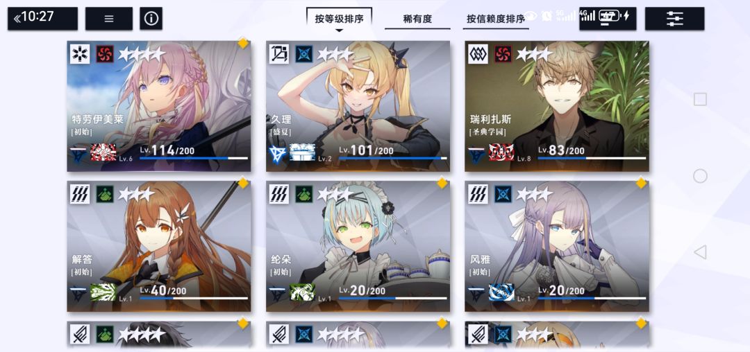 燃尽了,当囤囤鼠了 2