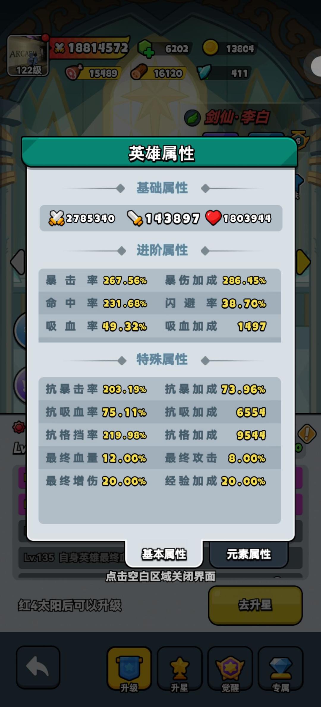 根本停不下来,这资源是有什么魔法的吧 5