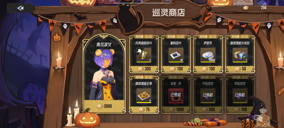 伊瑟 第8天 游戏日常记录 4