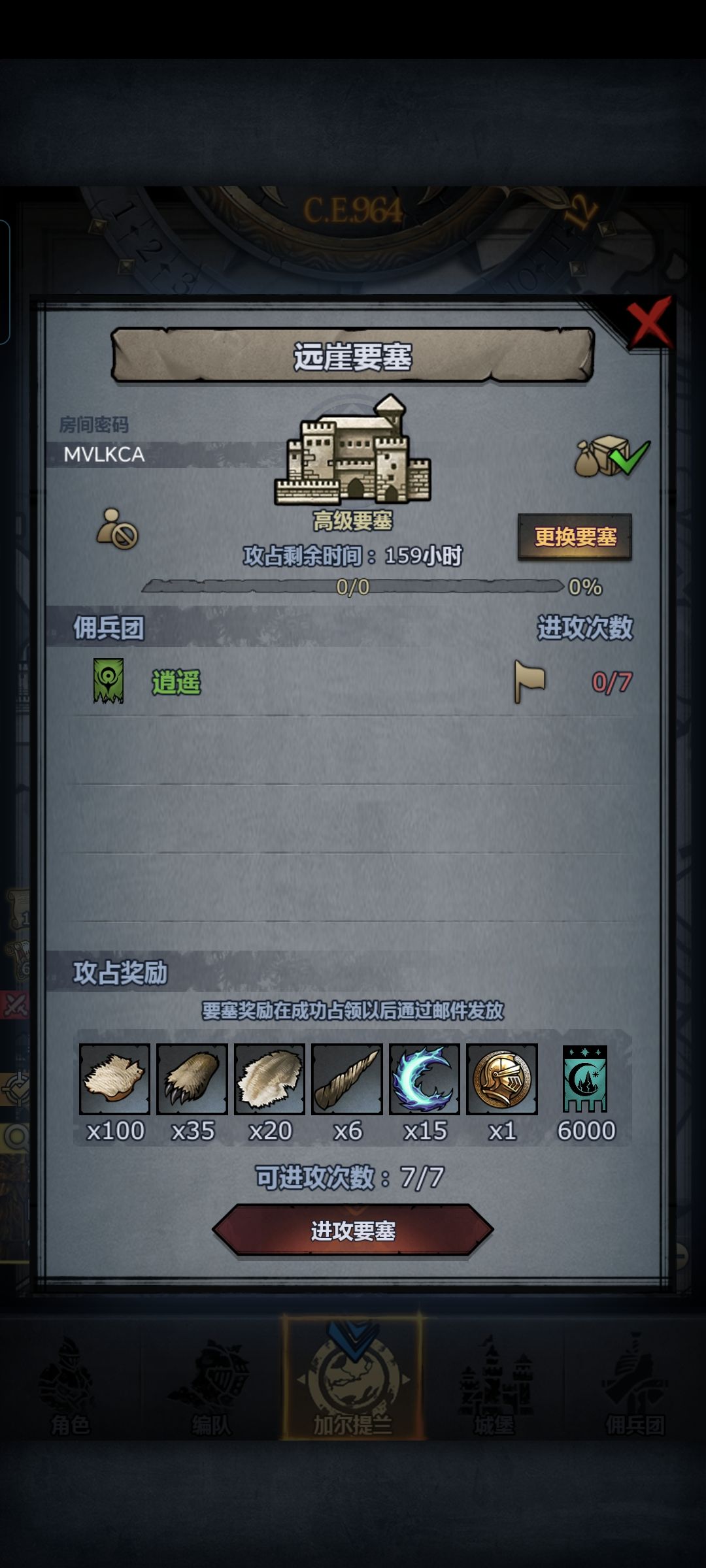 官服周塞 6
