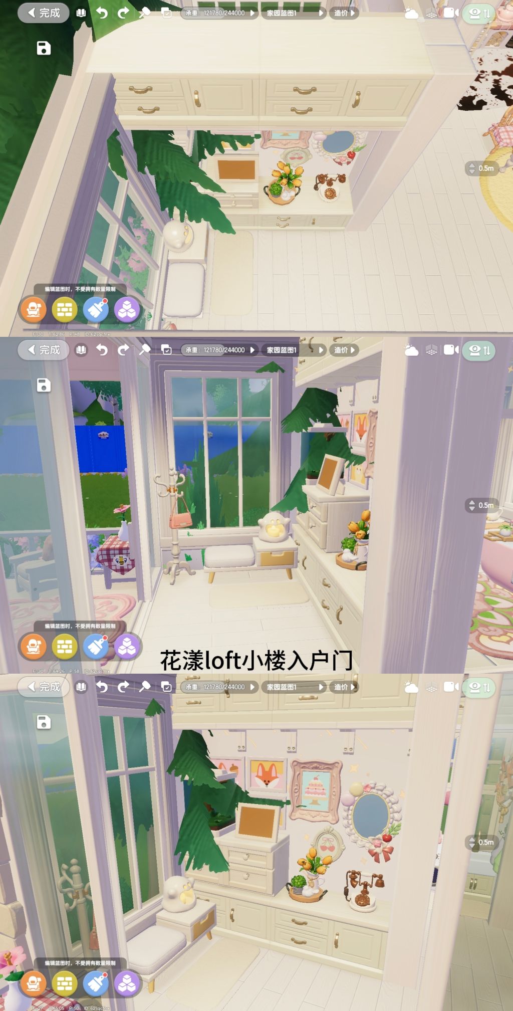 心动小镇花漾loft小楼内饰分享 3