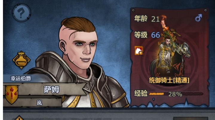 萨姆单刷贵物竞技场截图