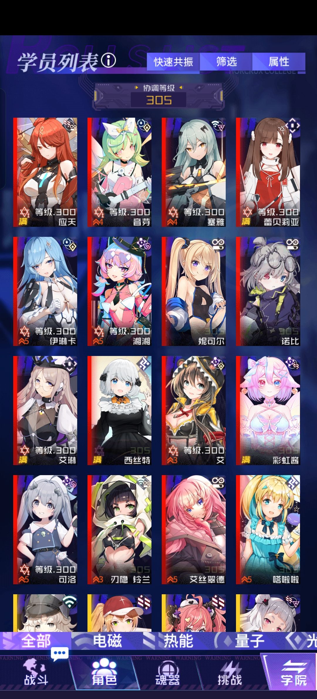 坐等刷新冲TA 2