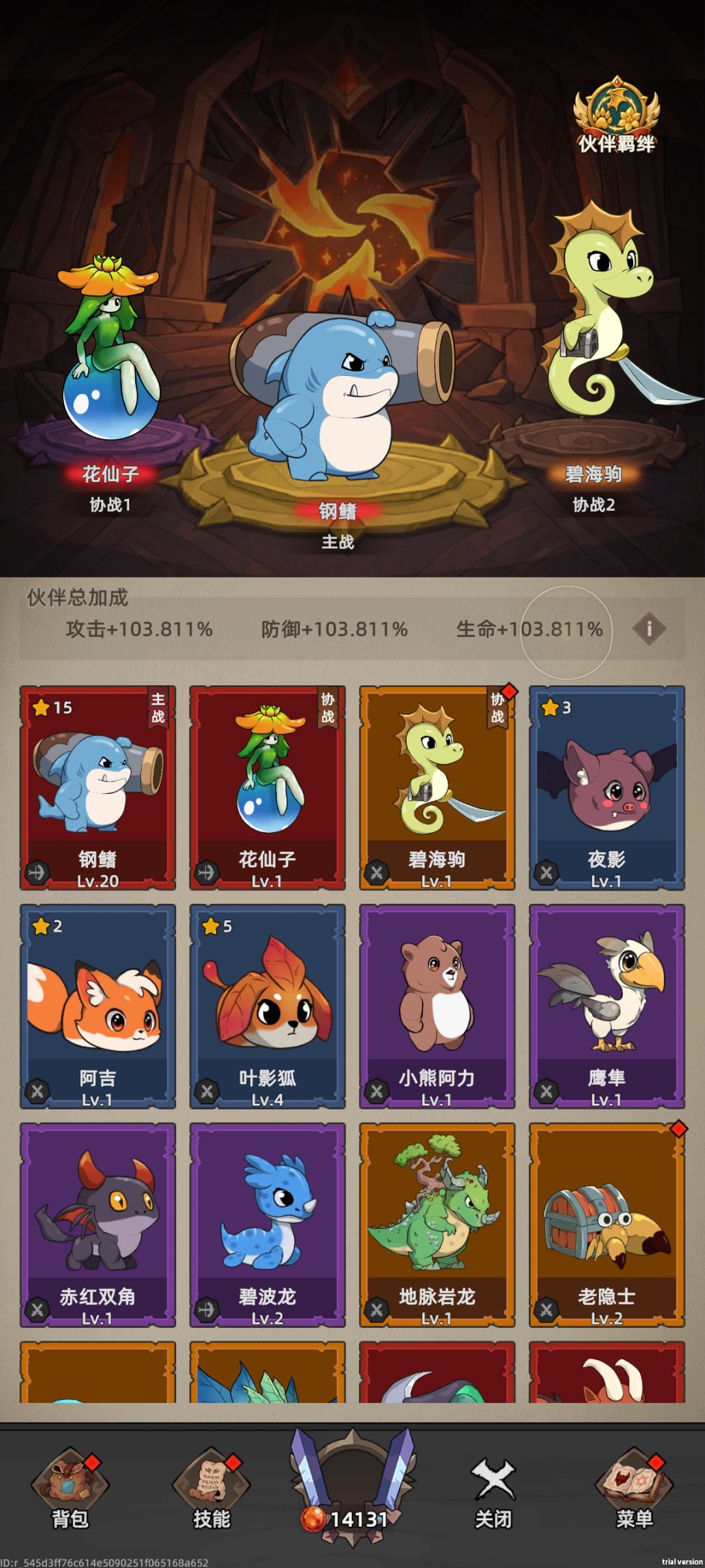 战士记录贴之第八天 1