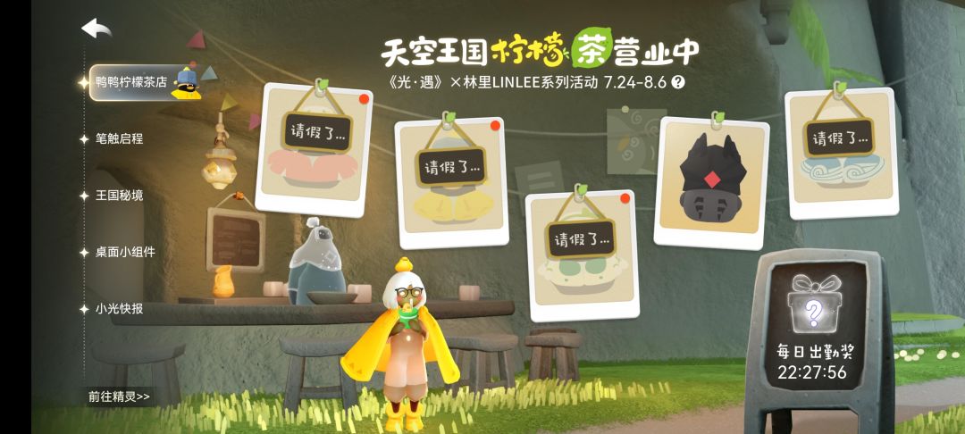还有人类吗?就是个冥龙在打工 1