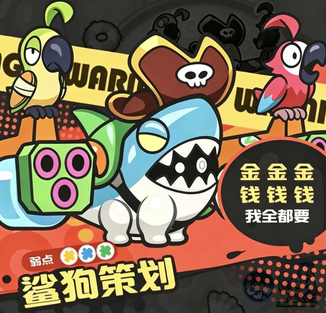 依旧福利神游 2
