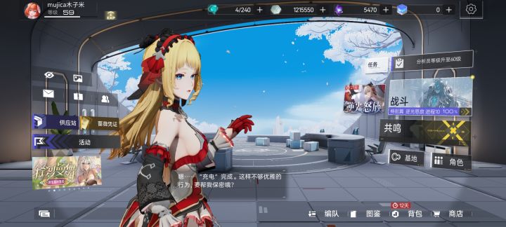 狂诗貌似打不了移动靶截图