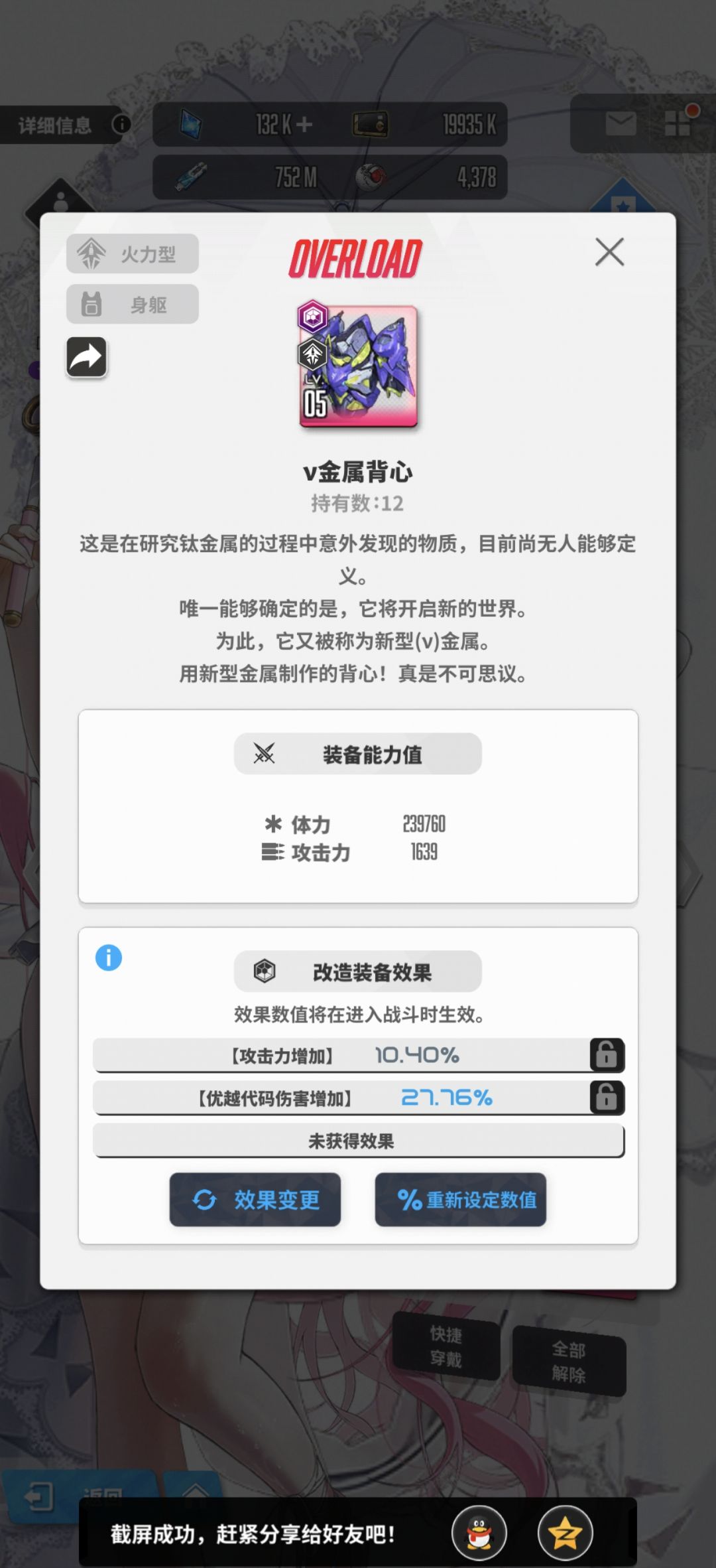 这词条洗的我自己都觉得好笑 4