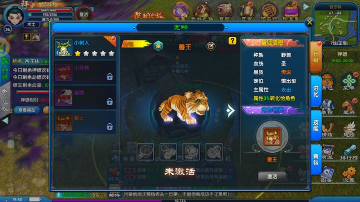 这宠物,谁看了不眼馋啊截图
