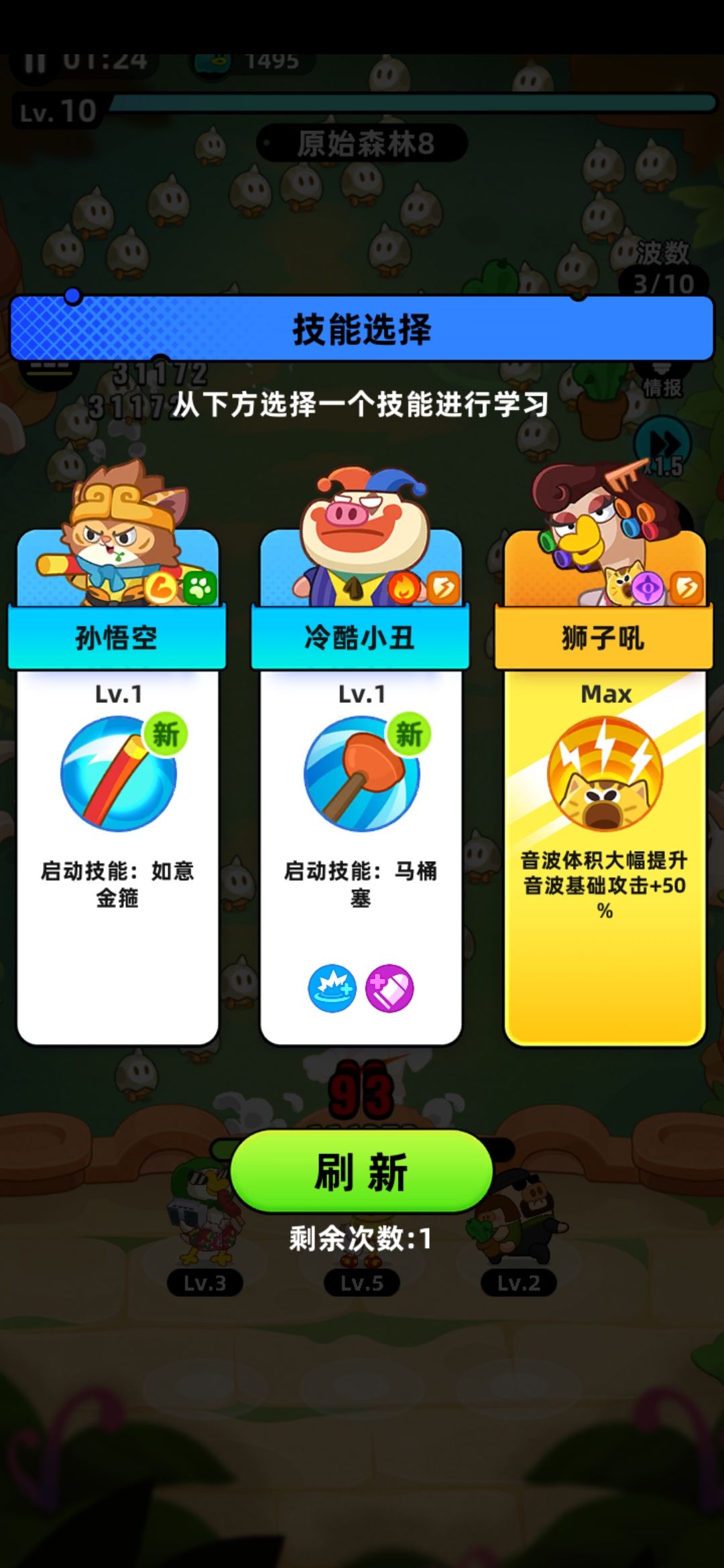 终于可以把内测的技能放出来了 9