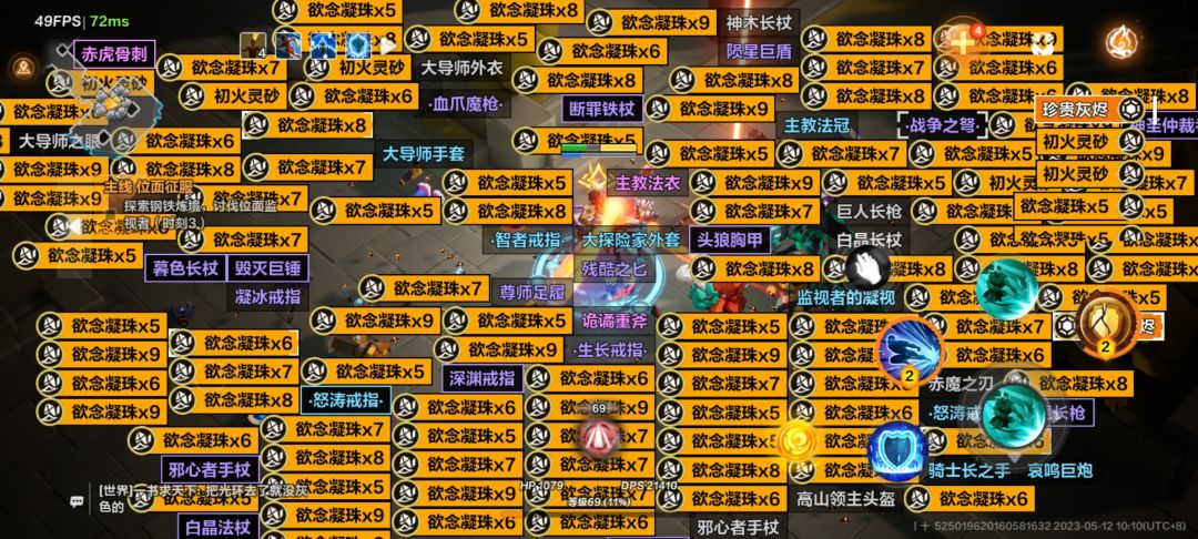 满屏爆率 1