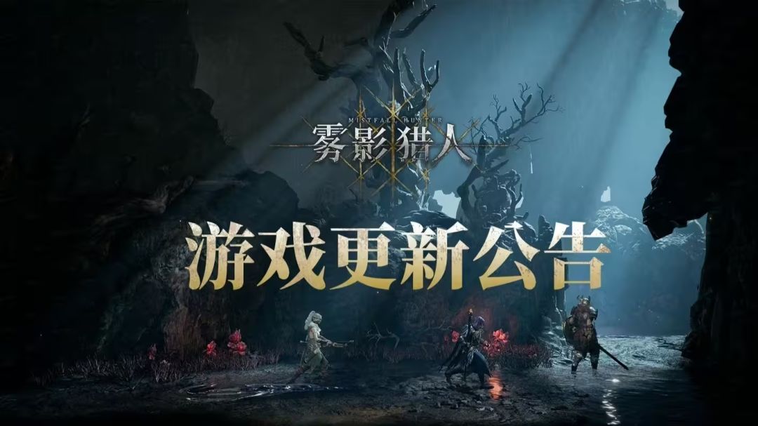 9月3日不停服维护更新 1