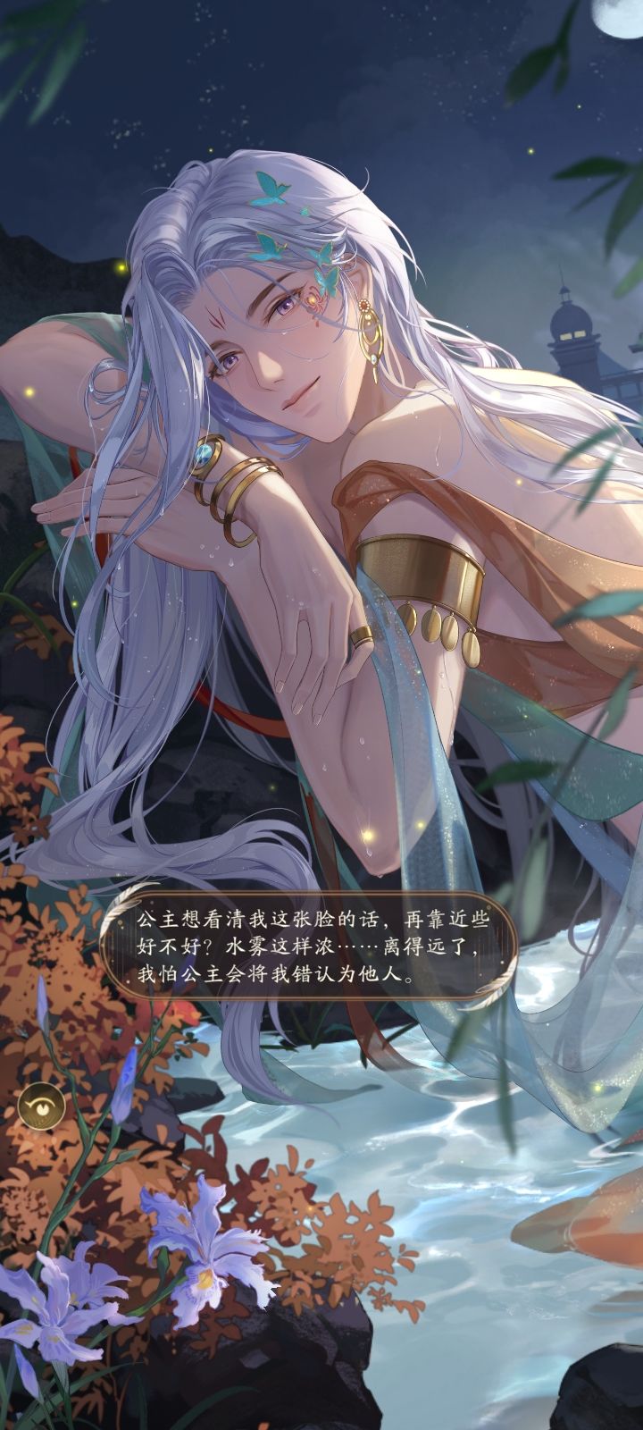 完全是在going我 2