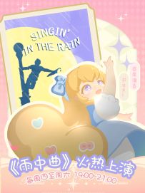 【花花音画】Paki个人单曲放出！