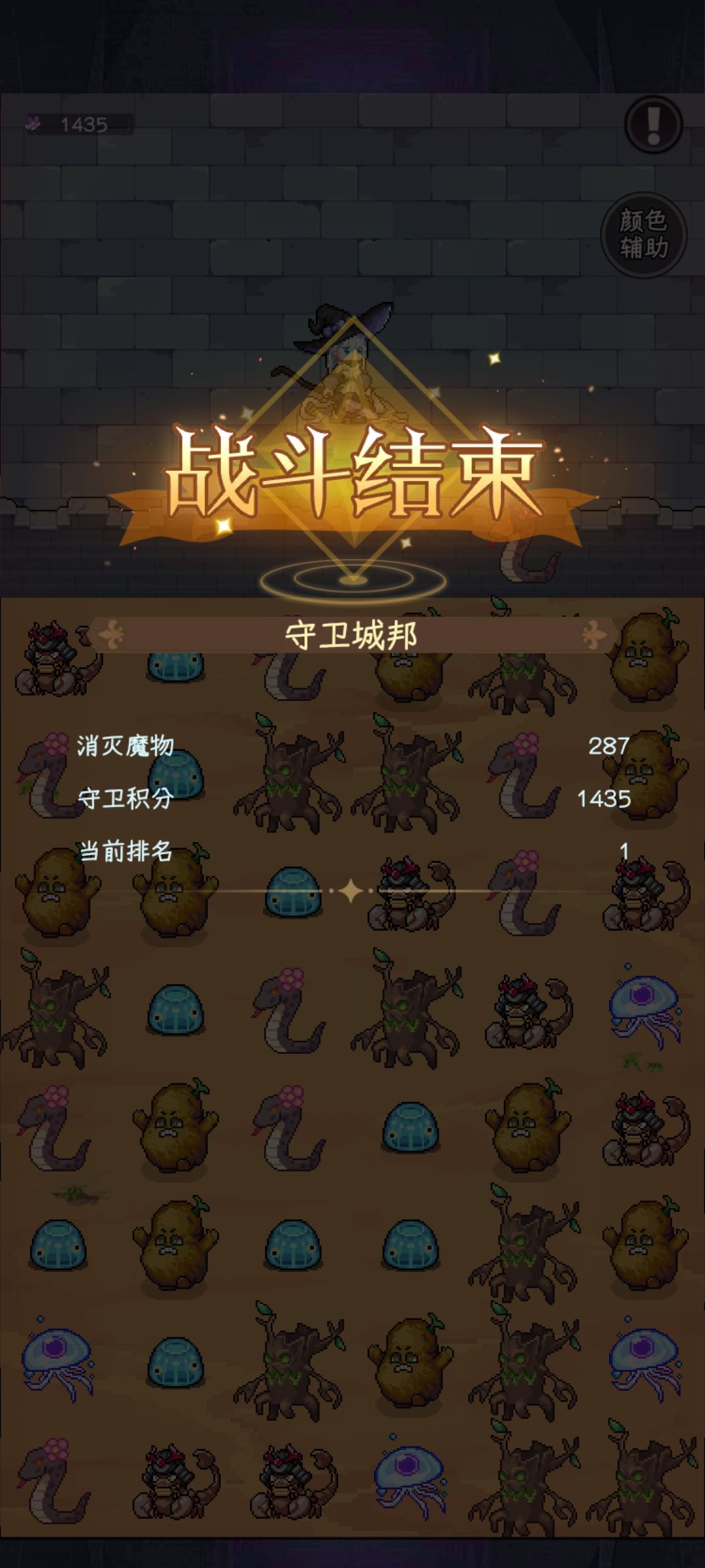 竟然还有水母… 2