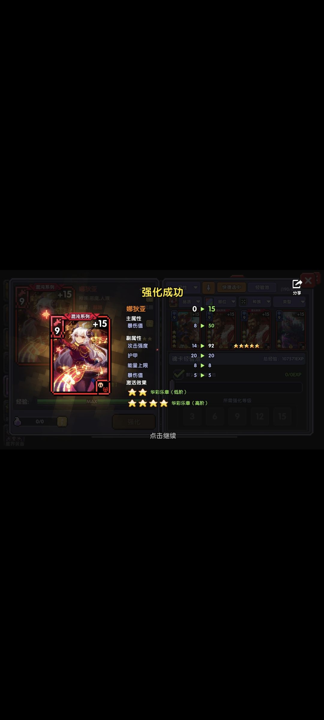 当一天蛙卫兵 3