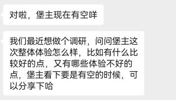 游戏修改建议收集贴