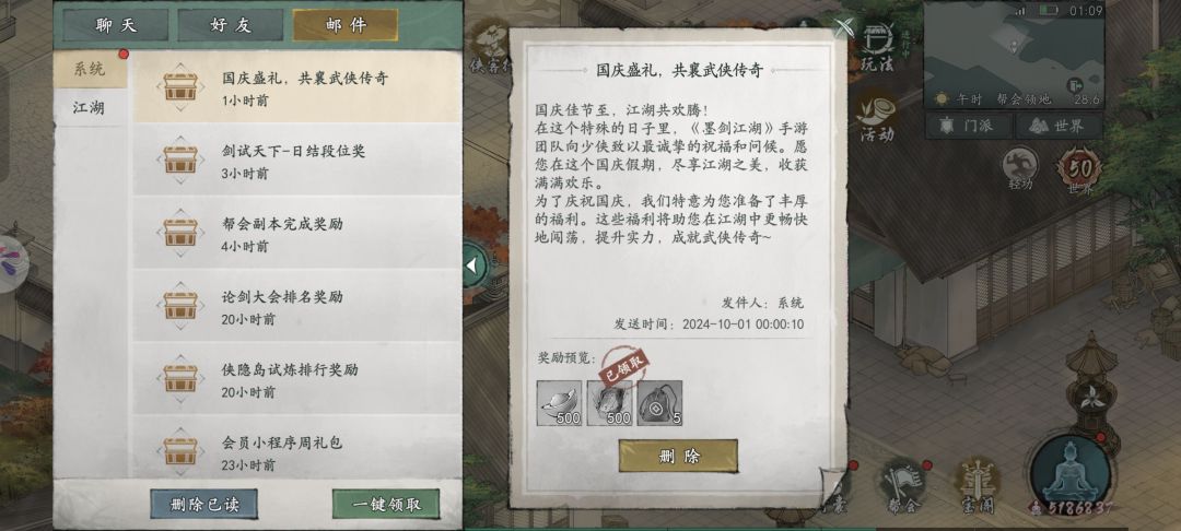动态图片 3