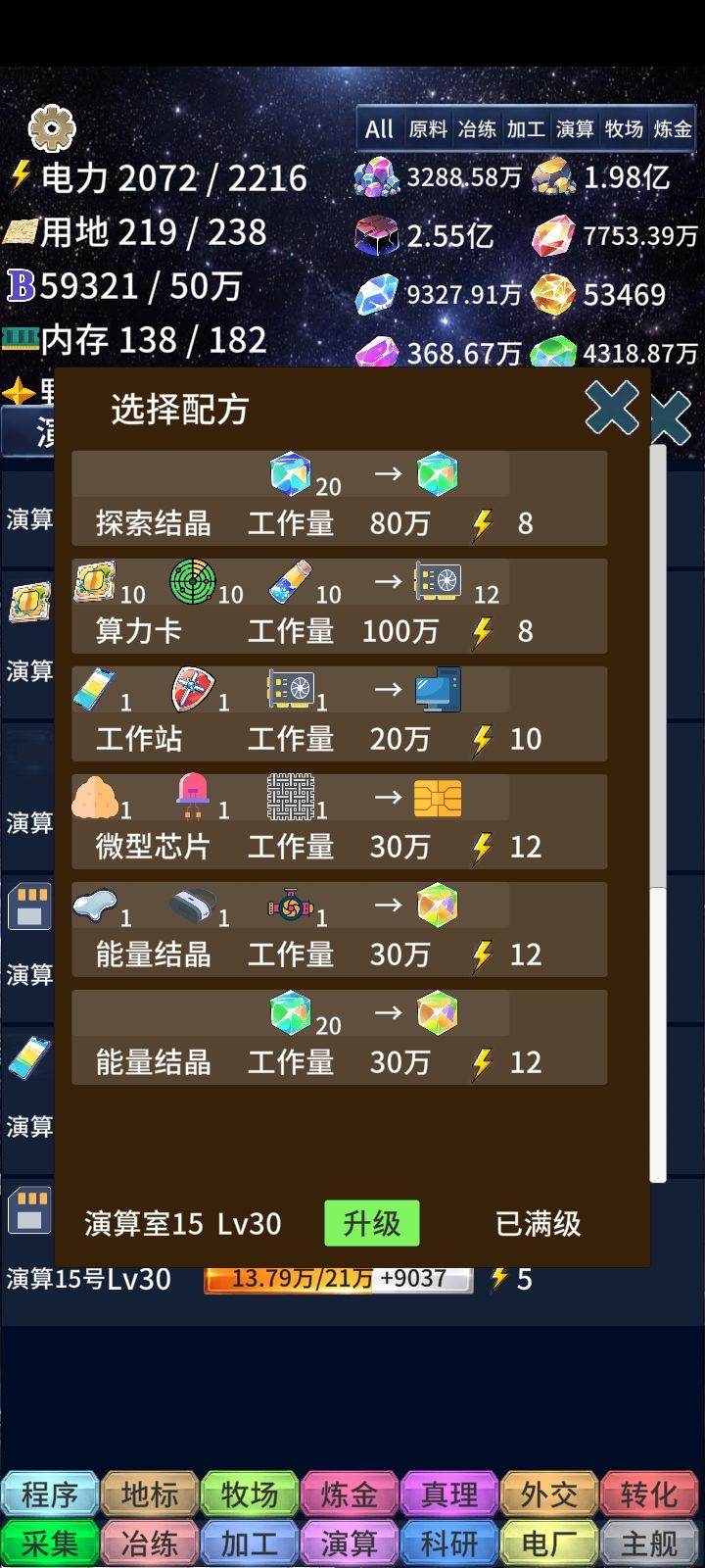 量子芯片解锁之后怎么找不到在哪制造 2