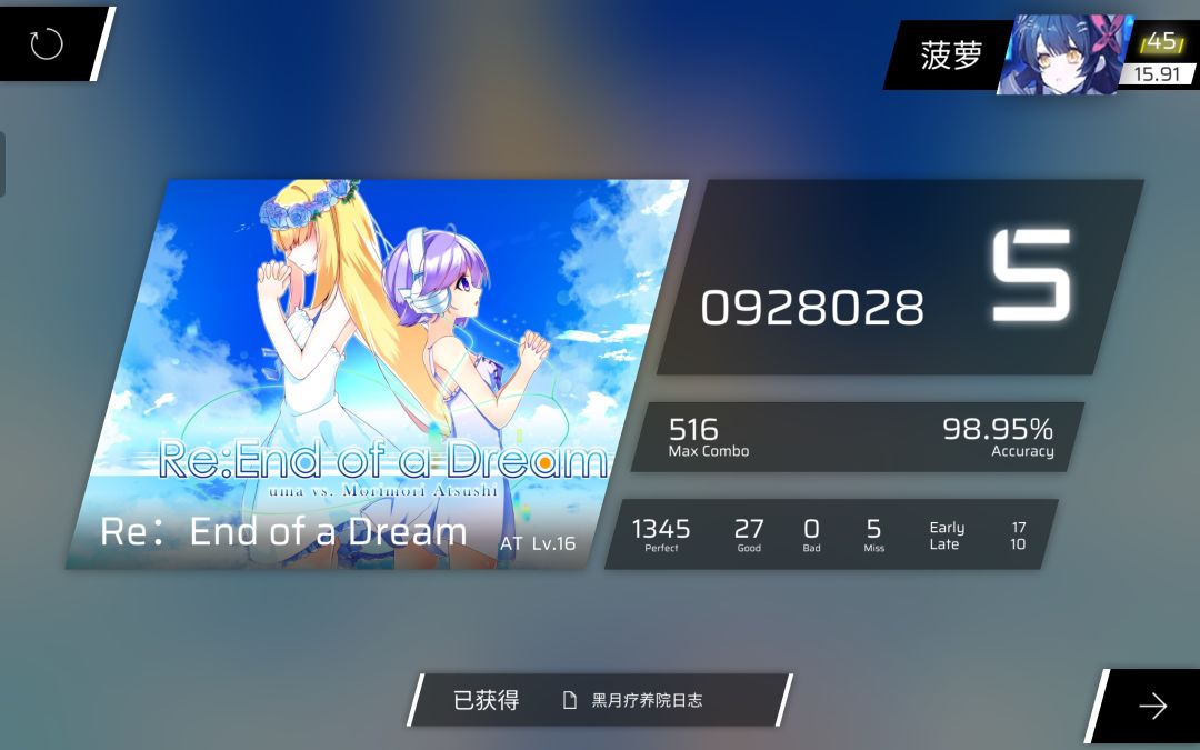 近期推歌,已经二百年没发帖了 9