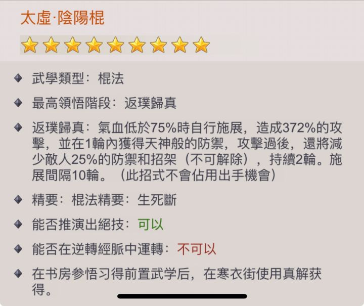 尘泥尘泥,你还招策划吗?截图
