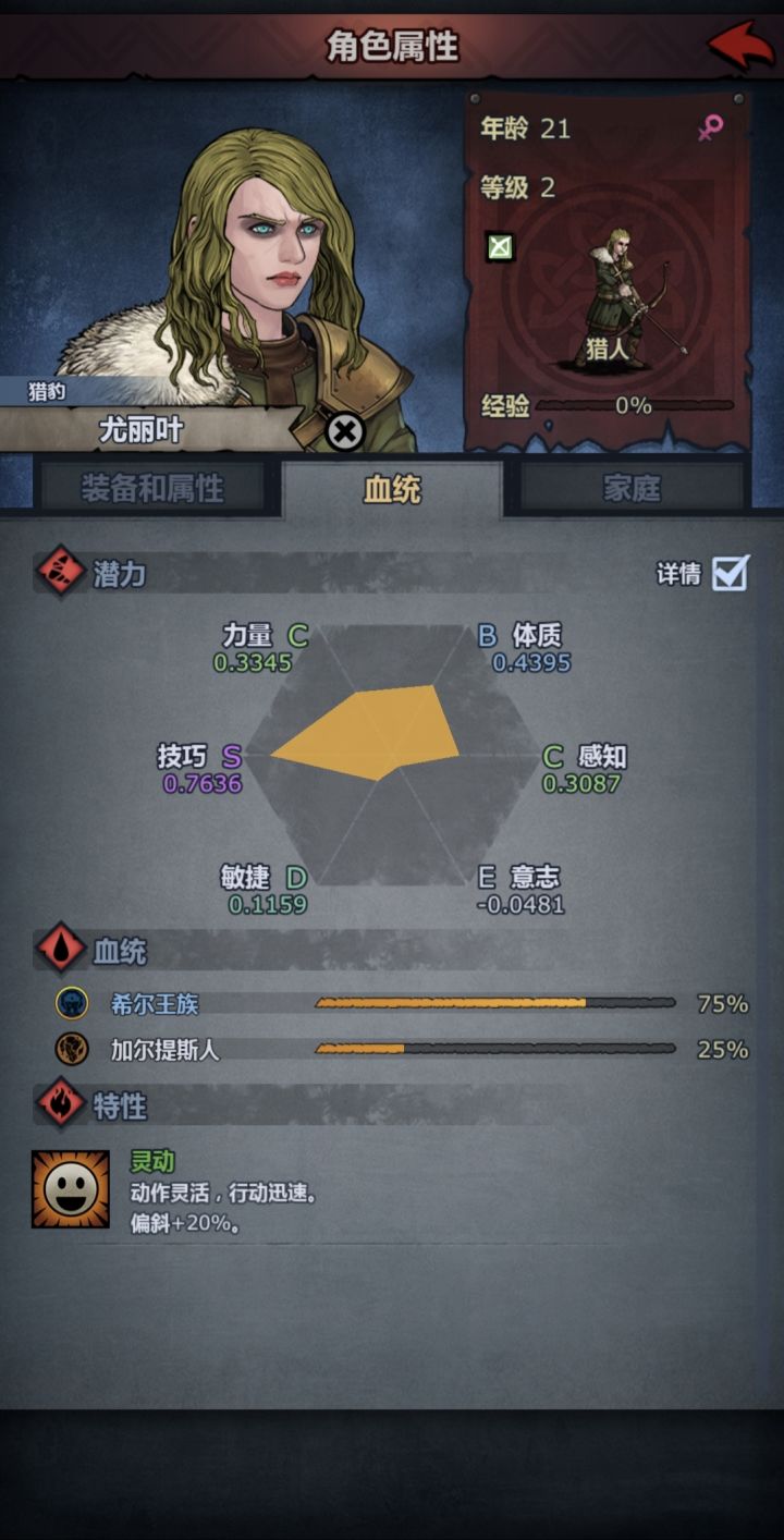 这酒馆招募,牛!截图