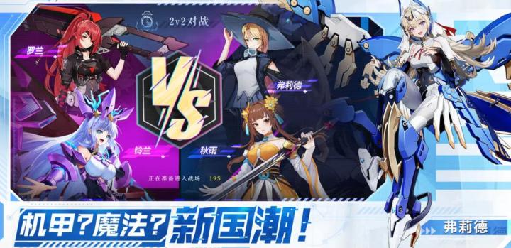 高达VS系列新作,有没有符合你的胃口呢?截图