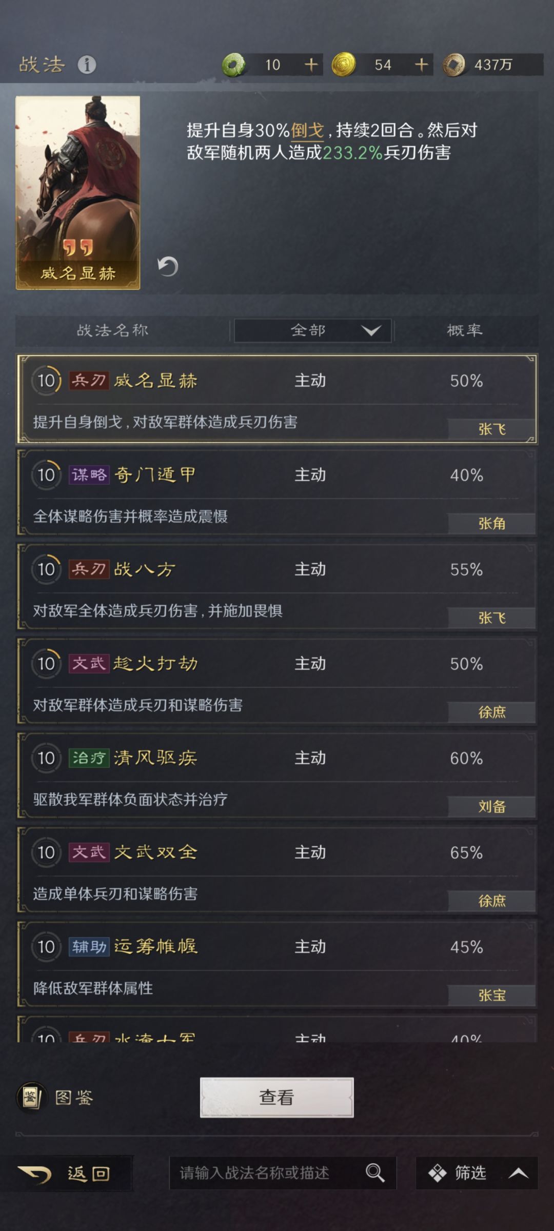 黑还是白氪了多少说一下看一下有没有欧皇 3