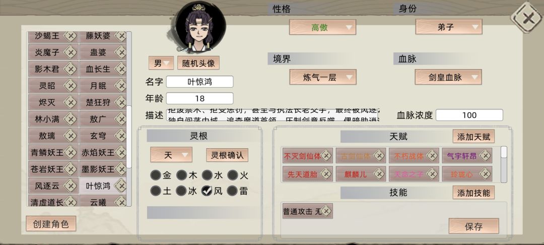 不好意思烙铁们 4