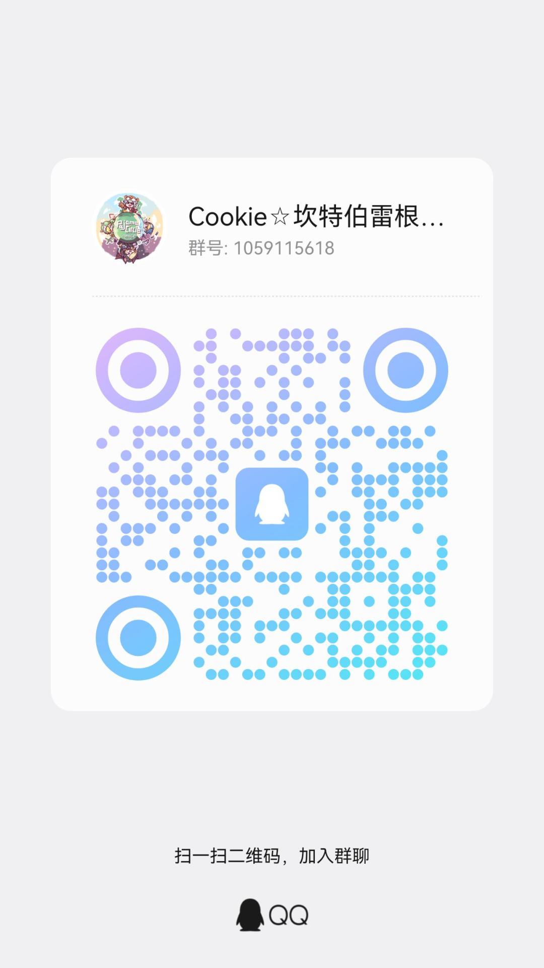 保150冲100公会招收活跃玩家 2