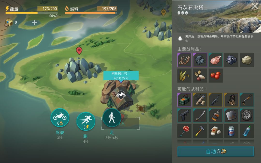 猎手本能往返三级矿好肥啊截图
