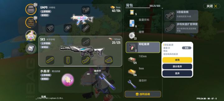 我什么都不缺了截图