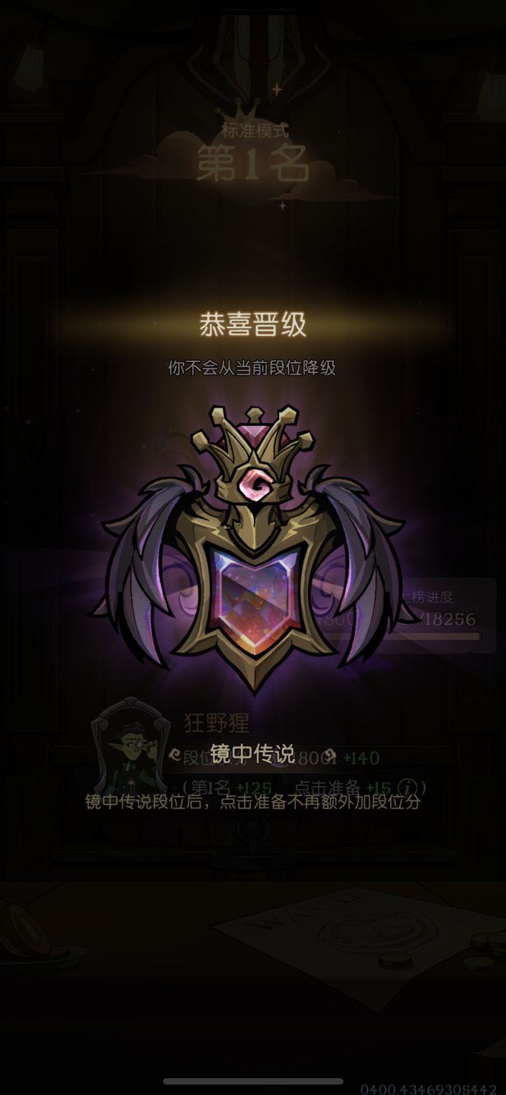 咋还没上强度微笑[表情_微笑]截图