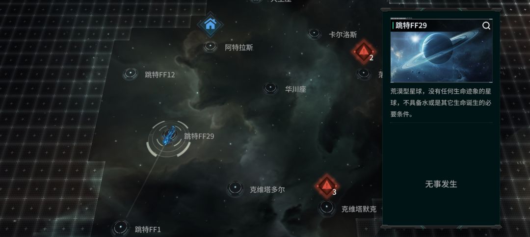 这就是你修的东西? 1