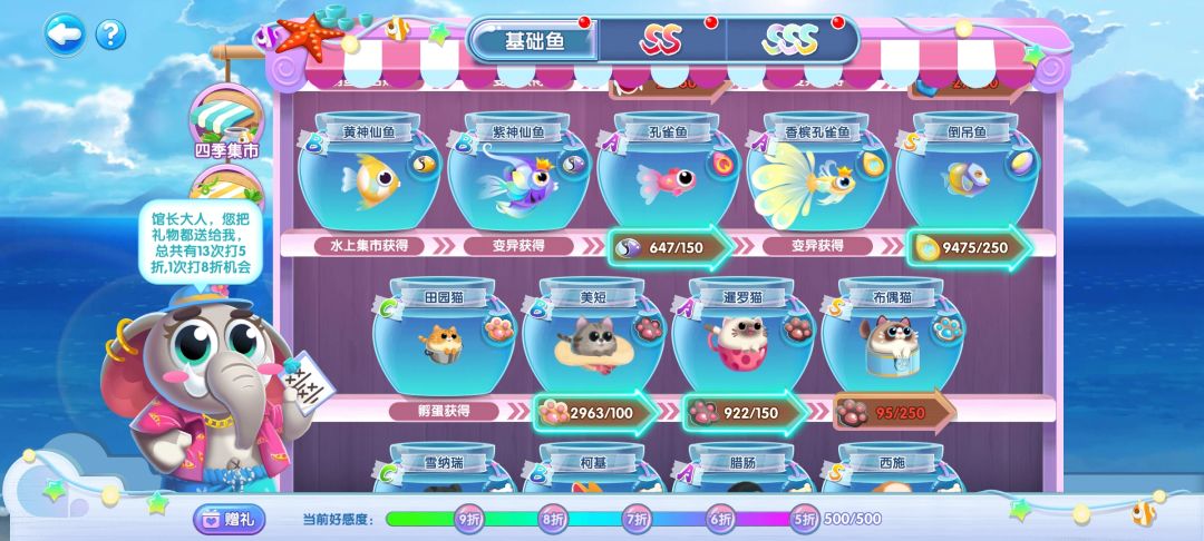 【五星完美攻略】强化要一步一脚印👣哦 2