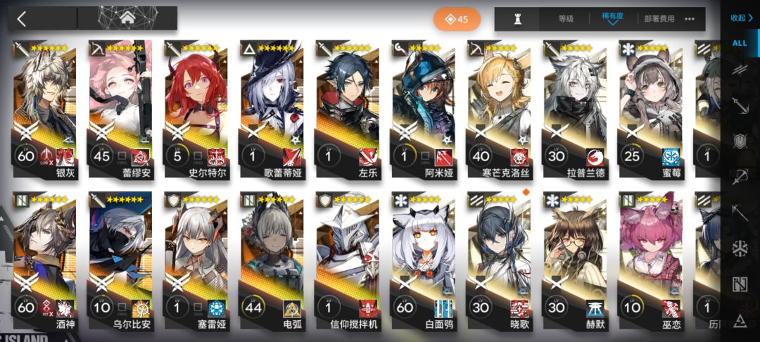 小登六星自选该选哪个啊 2