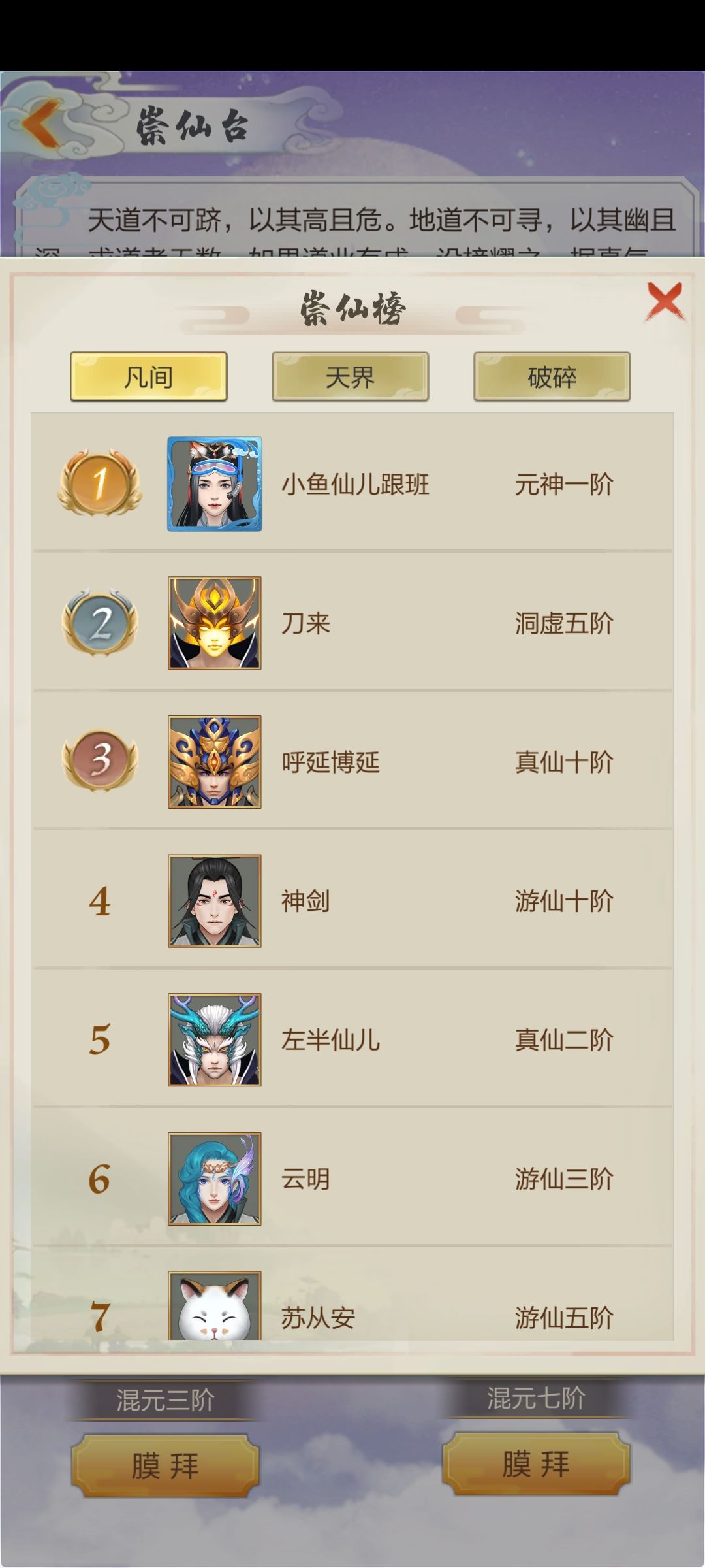 动态图片 4