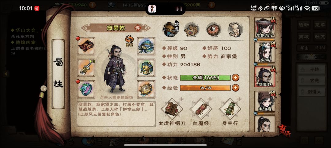 这个面板能过东方朔吗。 6