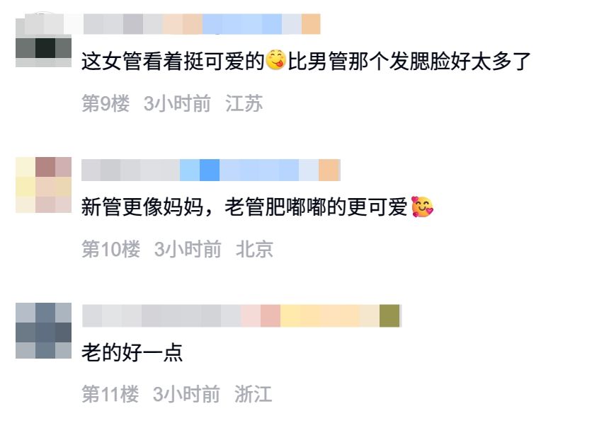 终末地女管模型被爆改动,新旧造型引争议! 4