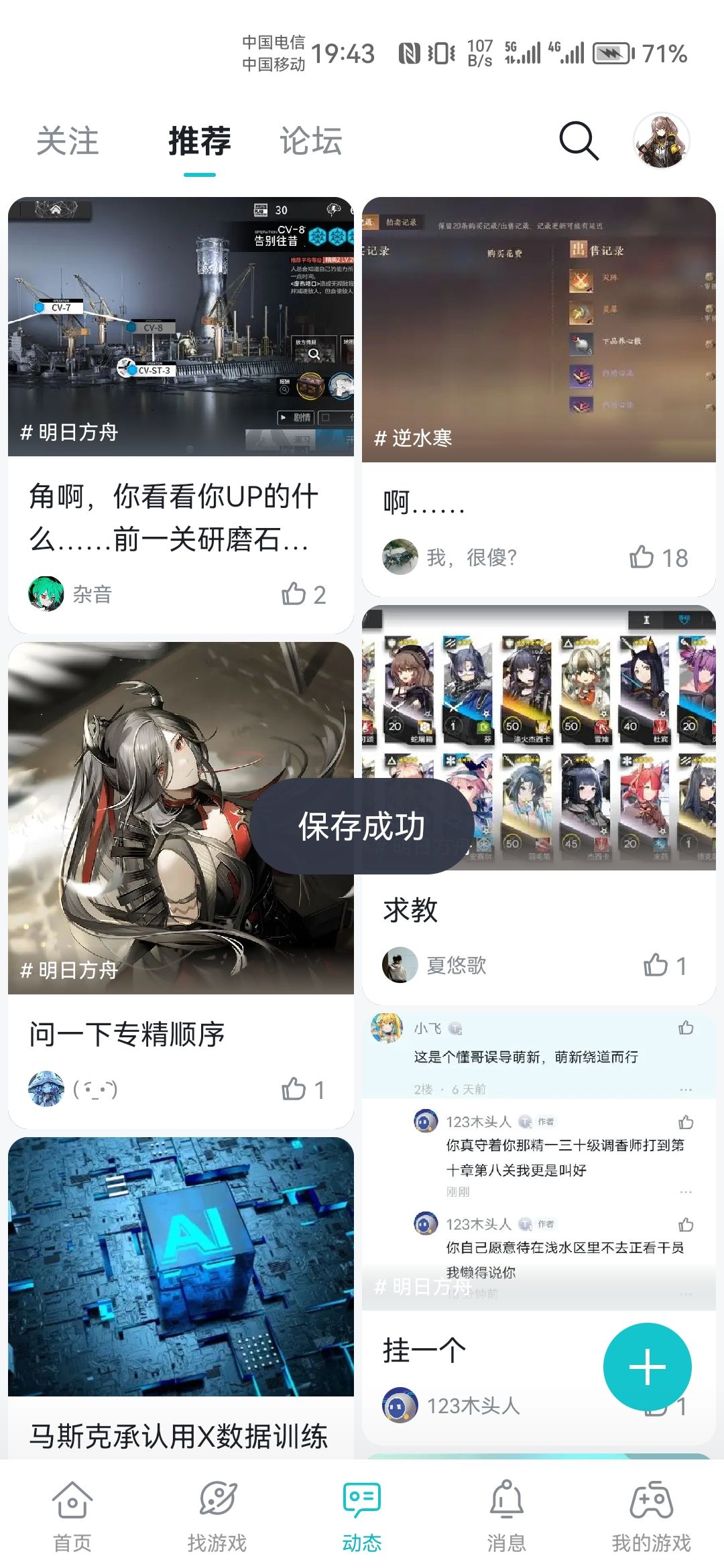 想恢复旧版显示taptap 1