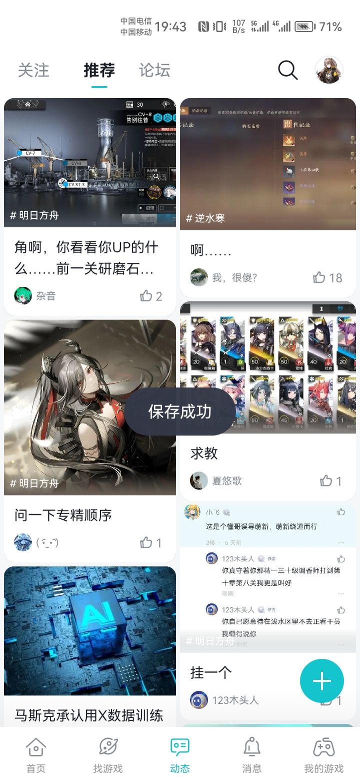 想恢复旧版显示taptap截图