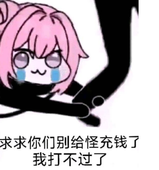 无语真的特别无语。 1