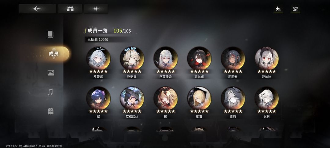 星落,你真的要把玩家逼走吗? 1