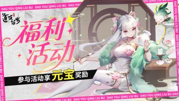 送超多元宝丨每天起床第一句，先给自己打打气！