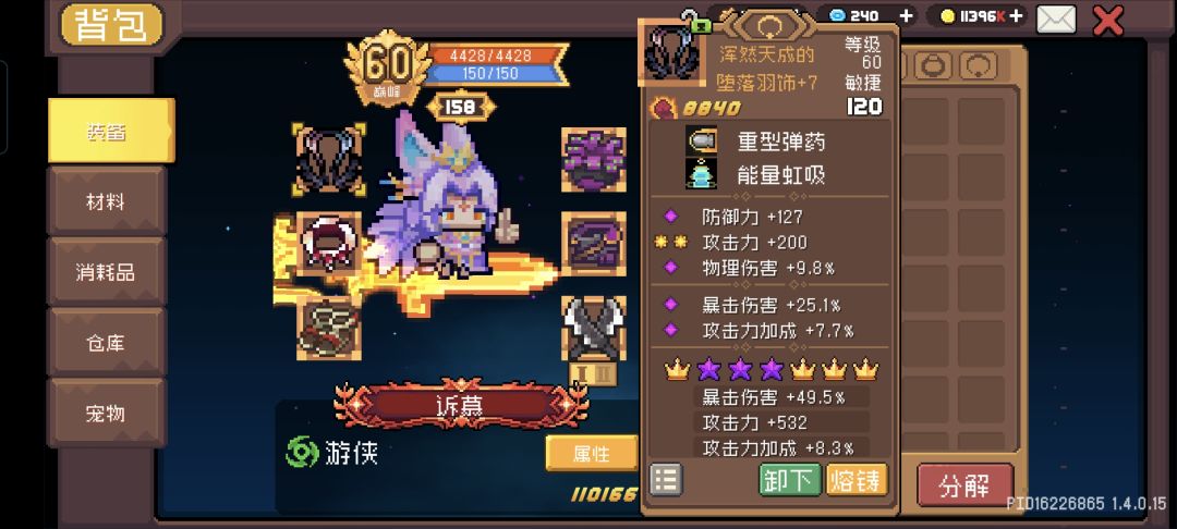 刷出来最好的底子了 1