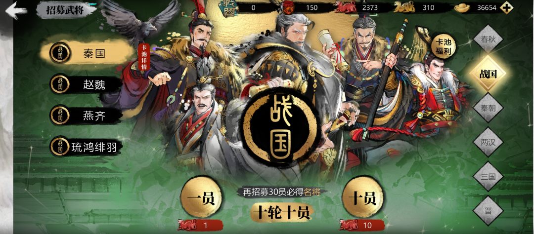 抽奖 1