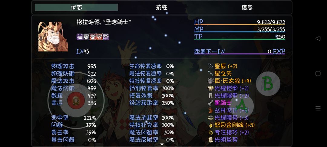 全部战力,请大佬锐评,45级副本看脸过 1