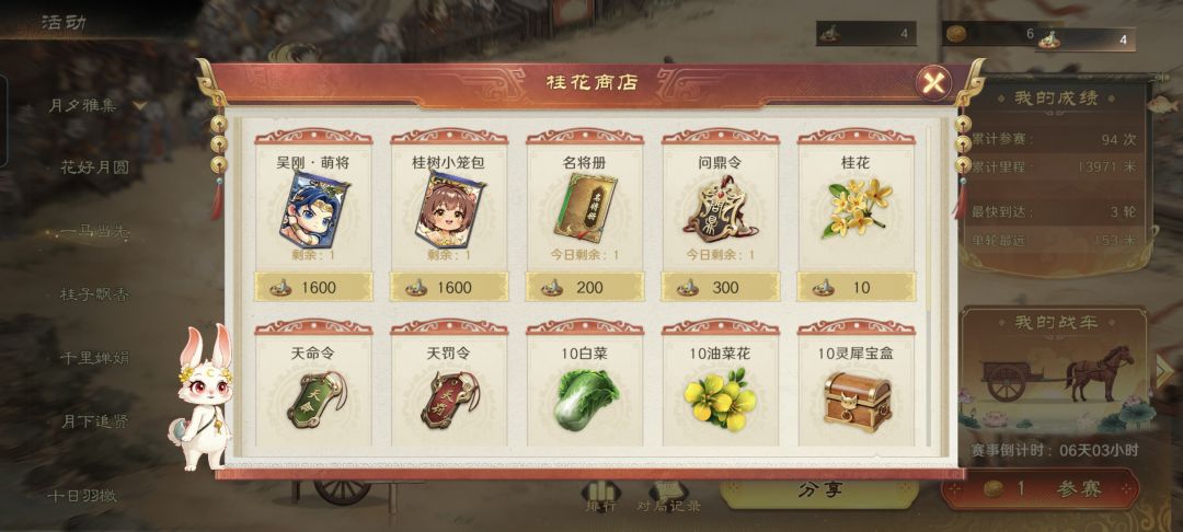 这像话吗? 2